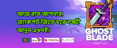 হট স্লটসে ২০০টি ফ্রি স্পিন 🎰 promotion